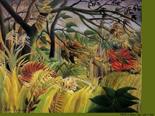 העץ באומנות