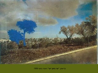 העץ באומנות