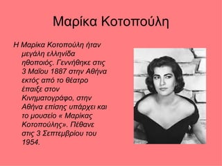  οι γυναικες στην τεχνη