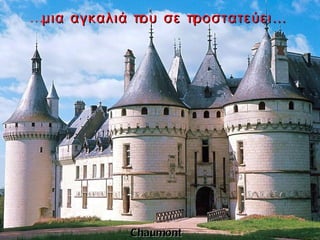 Λόγια ψυχής