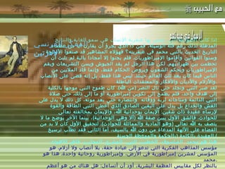 -  مهاتما غاندي : -  المفكر الفرنسي لامرتين :   &quot; إذا كانت الضوابط التي نقيس بها عبقرية الإنسان هي سمو الغاية والنتائج المذهلة لذلك رغم قلة الوسيلة، فمن ذا الذي يجرؤ أن يقارن أيا من عظماء التاريخ الحديث بالنبي محمد في عبقريته؟ فهؤلاء المشاهير قد صنعوا الأسلحة وسنوا القوانين وأقاموا الإمبراطوريات .  فلم يجنوا إلا أمجادا بالية لم تلبث أن تحطمت بين ظهرانَيْهم .  لكن هذا الرجل لم يقد الجيوش ويسن التشريعات ويقم الإمبراطوريات ويحكم الشعوب ويروض الحكام فقط، وإنما قاد الملايين من الناس فيما كان يعد ثلث العالم حينئذ .  ليس هذا فقط، بل إنه قضى على الأنصاب والأزلام والأديان والأفكار والمعتقدات الباطلة . لقد صبر النبي وتجلد حتى نال النصر  ( من الله ).  كان طموح النبي موجها بالكلية إلى هدف واحد، فلم يطمح إلى تكوين إمبراطورية أو ما إلى ذلك .  حتى صلاة النبي الدائمة ومناجاته لربه ووفاته  وانتصاره حتى بعد موته، كل ذلك لا يدل على الغش والخداع بل يدل على اليقين الصادق الذي أعطى النبي الطاقة والقوة لإرساء عقيدة ذات شقين :  الإيمان بوحدانية الله، والإيمان بمخالفته تعالى للحوادث .  فالشق الأول يبين صفة الله  ( ألا وهي الوحدانية ) ، بينما الآخر يوضح ما لا يتصف به الله تعالى  ( وهو المادية والمماثلة للحوادث ).  لتحقيق الأول كان لا بد من القضاء على الآلهة المدعاة من دون الله بالسيف، أما الثاني فقد تطلّب ترسيخ العقيدة بالكلمة  ( بالحكمة والموعظة الحسنة ). هذا هو محمد  الفيلسوف، الخطيب، النبي، المشرع، المحارب، قاهر الأهواء،   مؤسس المذاهب الفكرية التي تدعو إلى عبادة حقة، بلا أنصاب ولا أزلام .  هو المؤسس لعشرين إمبراطورية في الأرض، وإمبراطورية روحانية واحدة .  هذا هو محمد  . بالنظر لكل مقاييس العظمة البشرية، أود أن أتساءل :  هل هناك من هو أعظم من النبي محمد؟ المفكر الفرنسي لامرتين 