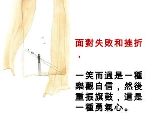 挦ʧʹۣ һЦ^һN^ţȻģ@һNġ 