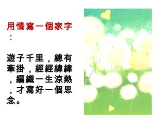 錑һ֣ [ǧР죬һᣬŌһ˼ 