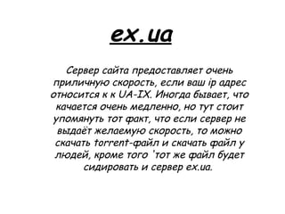 Презентации | PPT