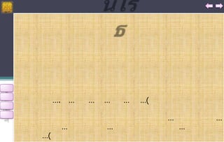 ….       …   …   …   …   …(

                                   …       …
          …           …                …
…(
 