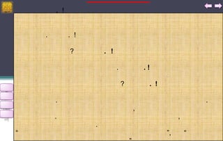 . !


    .         . !

              ?         . !

                              .           .!

                                  ?        . !

        .                                                     .
                                      ,
        .                                             ,
                    .
“                                                ”,       “
 