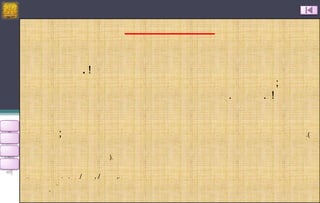 .!
                                                    ;
                                          .   . !


            ;                                           .(


                                ).


.           . .   /        ,/        ,.
        .
    -
 