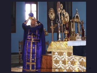 Ενορία Αγίου Νικολάου Σιάτιστας  