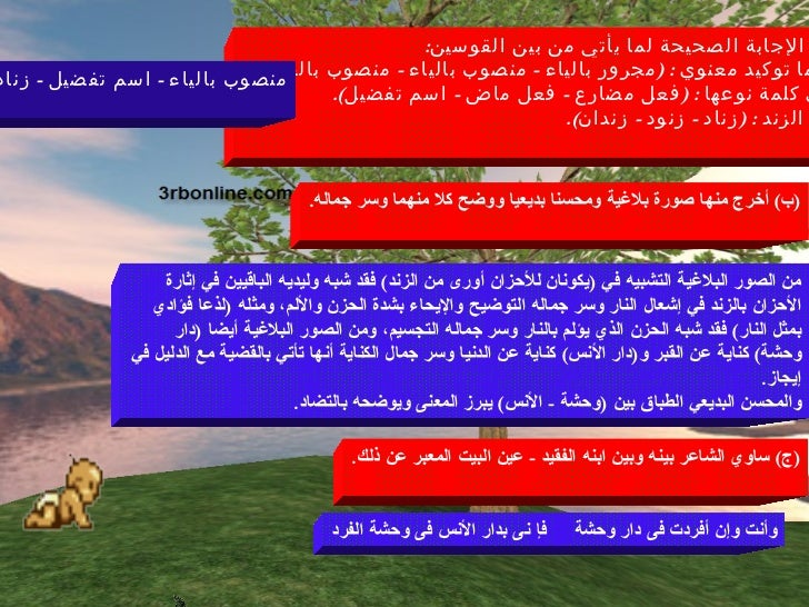 ناهل