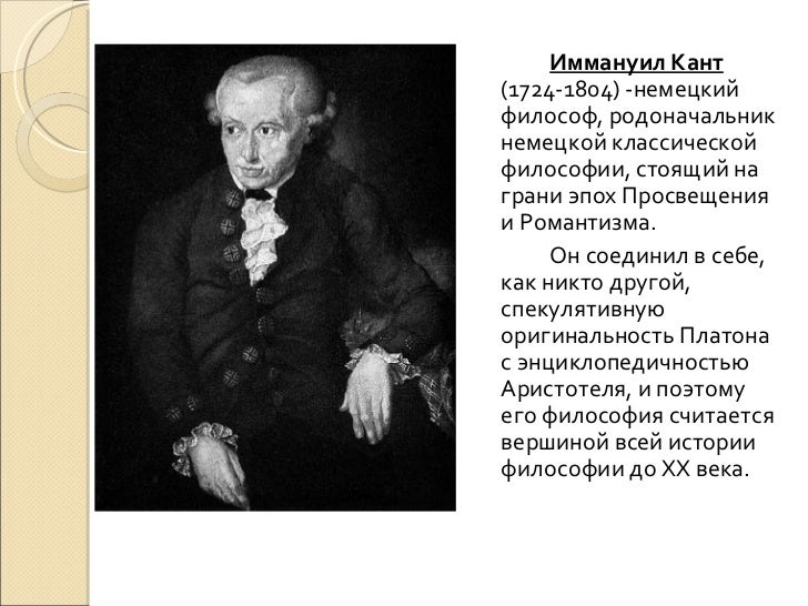 Кратко Кратко