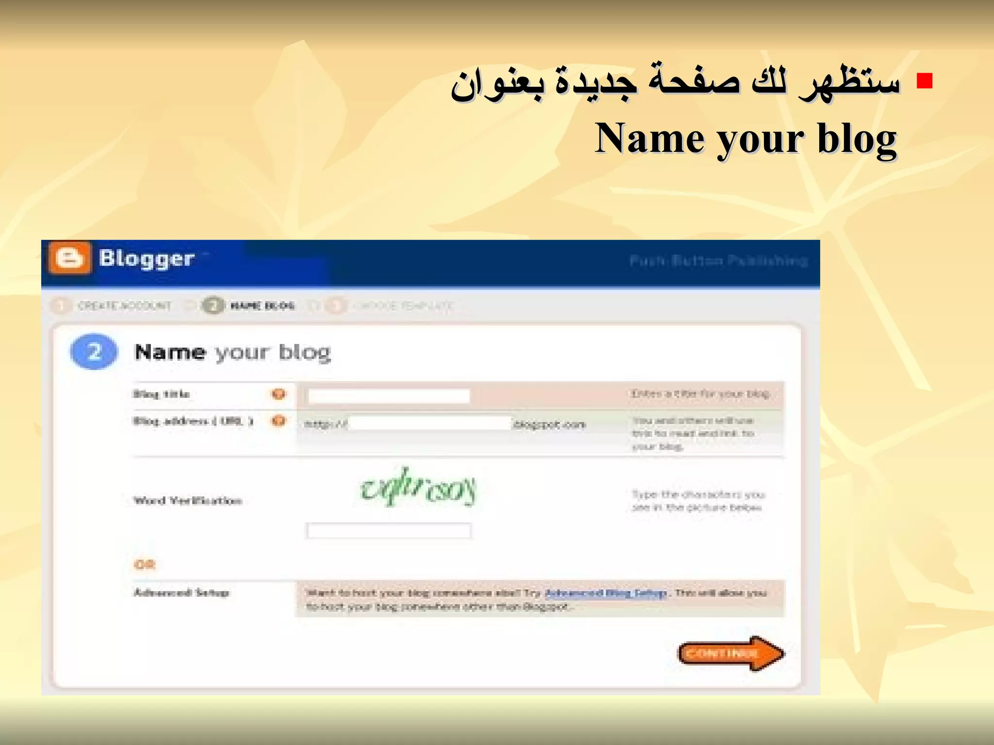 ستظهر لك صفحة جديدة بعنوان Name your blog   