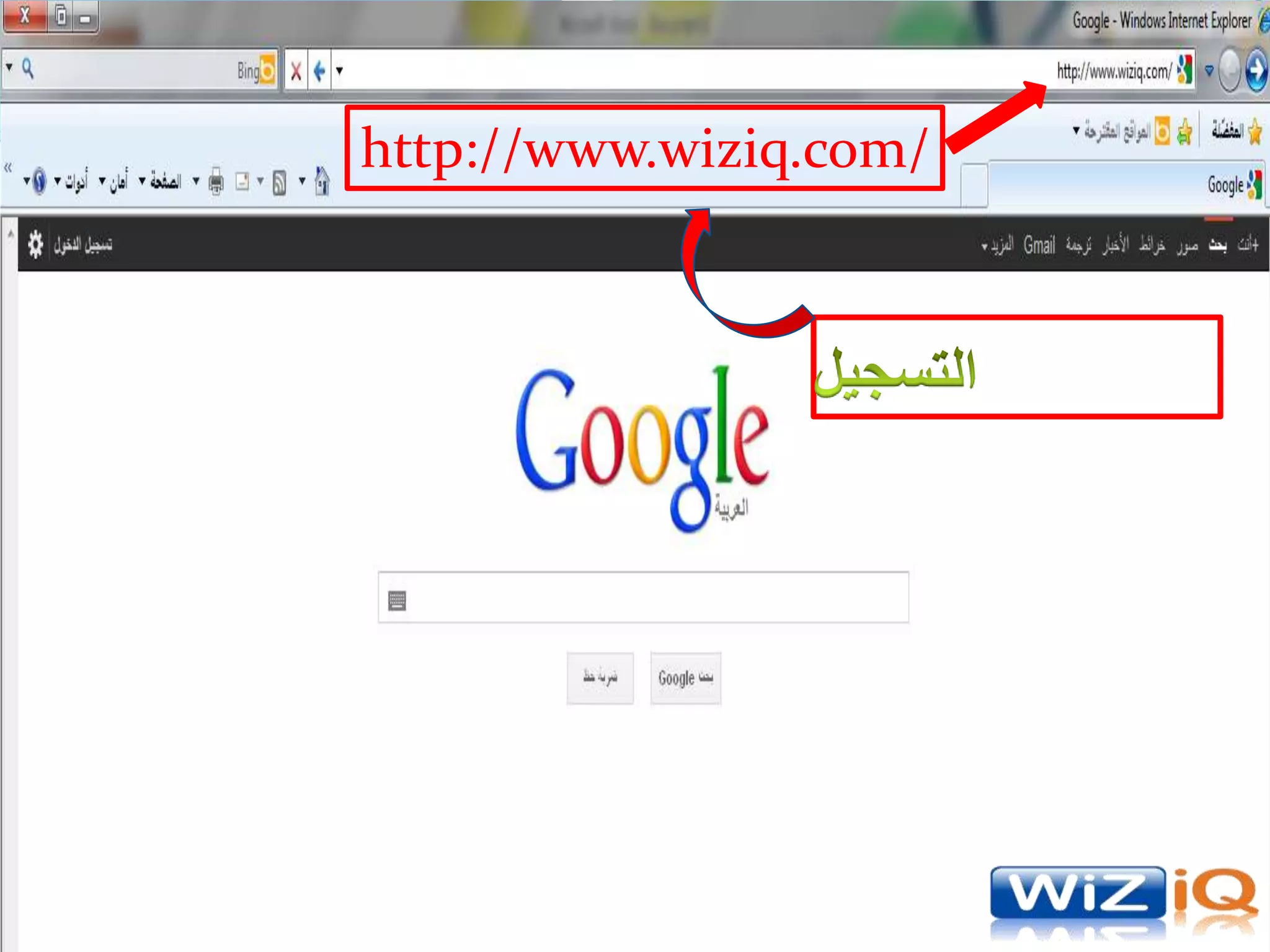http://www.wiziq.com/