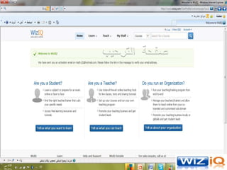 مشروع ‫الفصول الافتراضية   