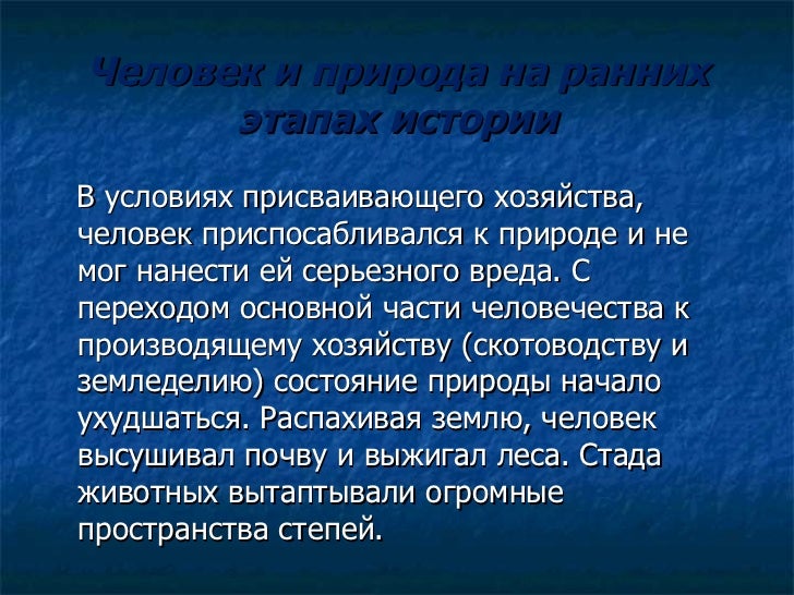 Турбина происхождение слова