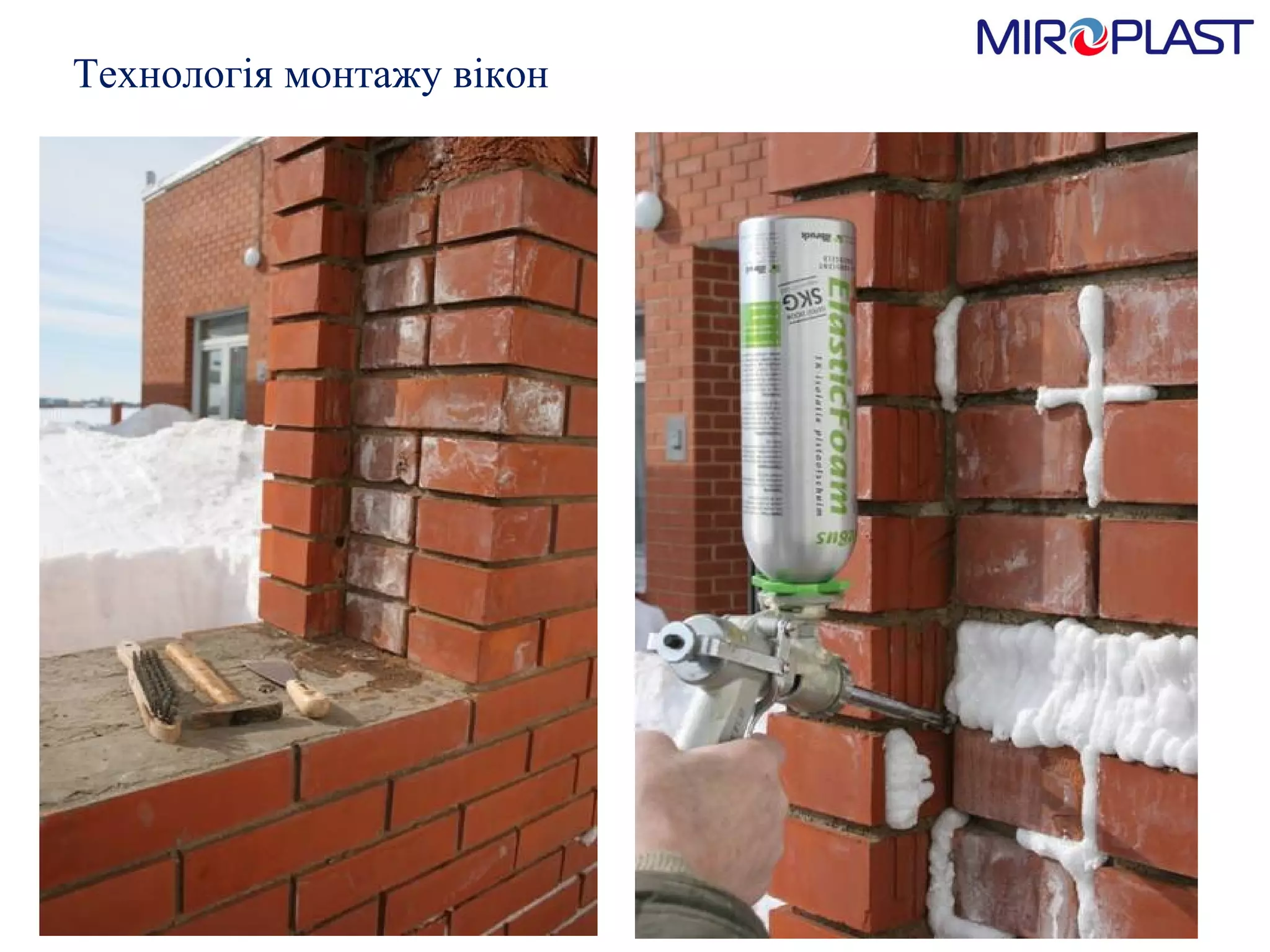 Технологія монтажу вікон 