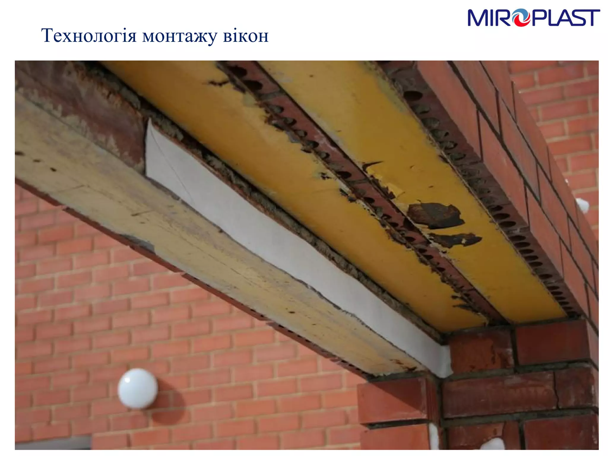 Технологія монтажу вікон 