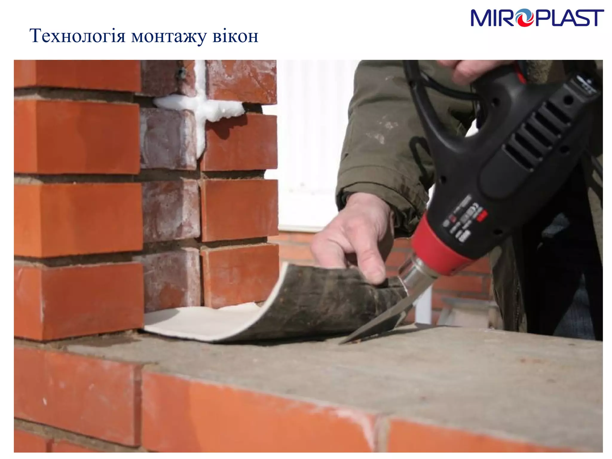 Технологія монтажу вікон 