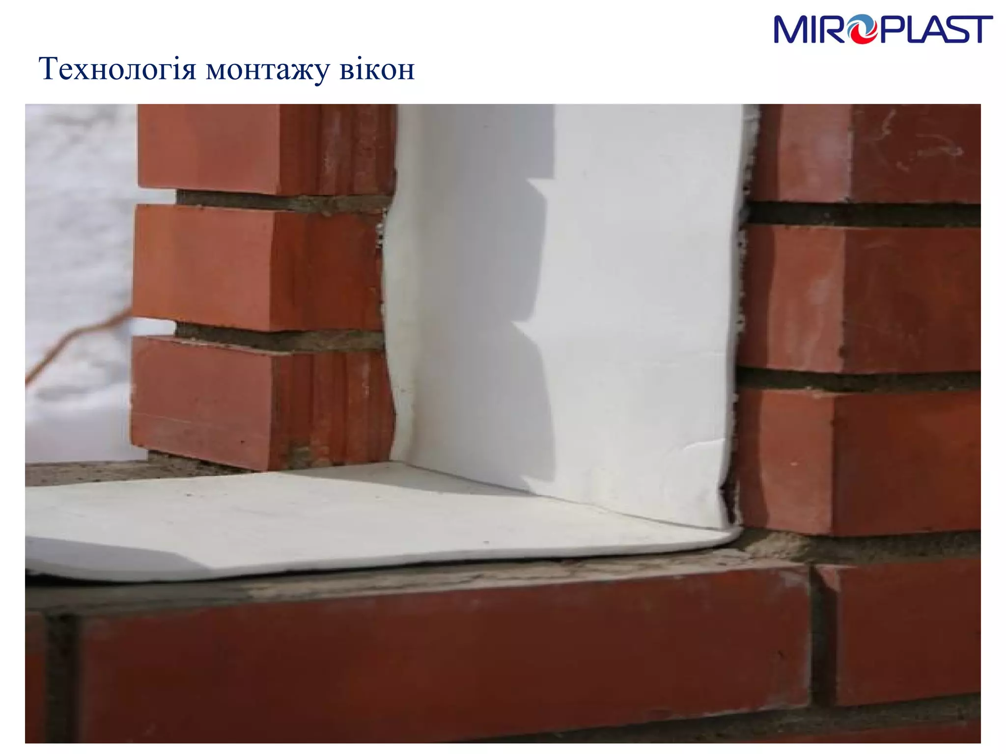Технологія монтажу вікон 