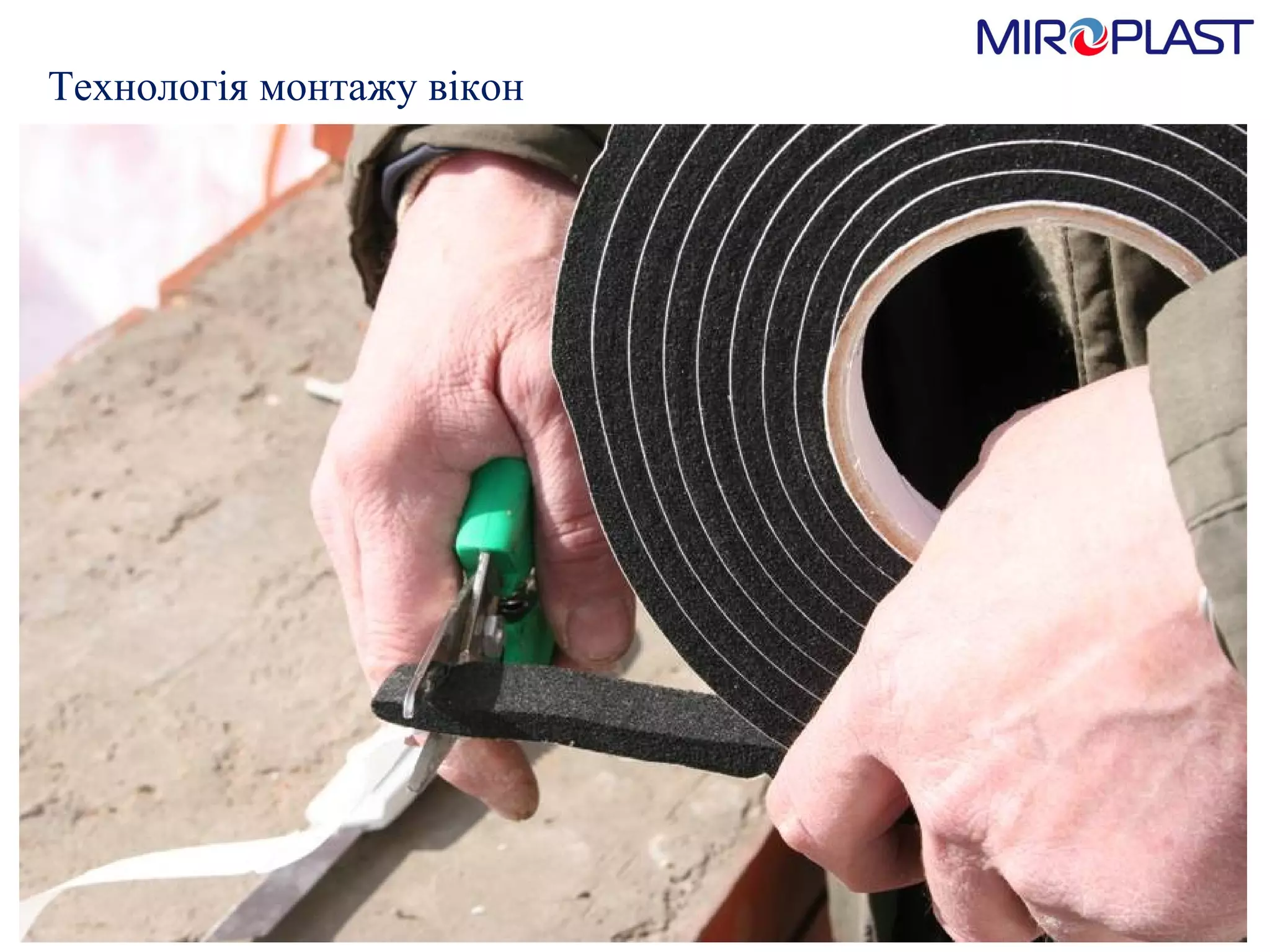 Технологія монтажу вікон 