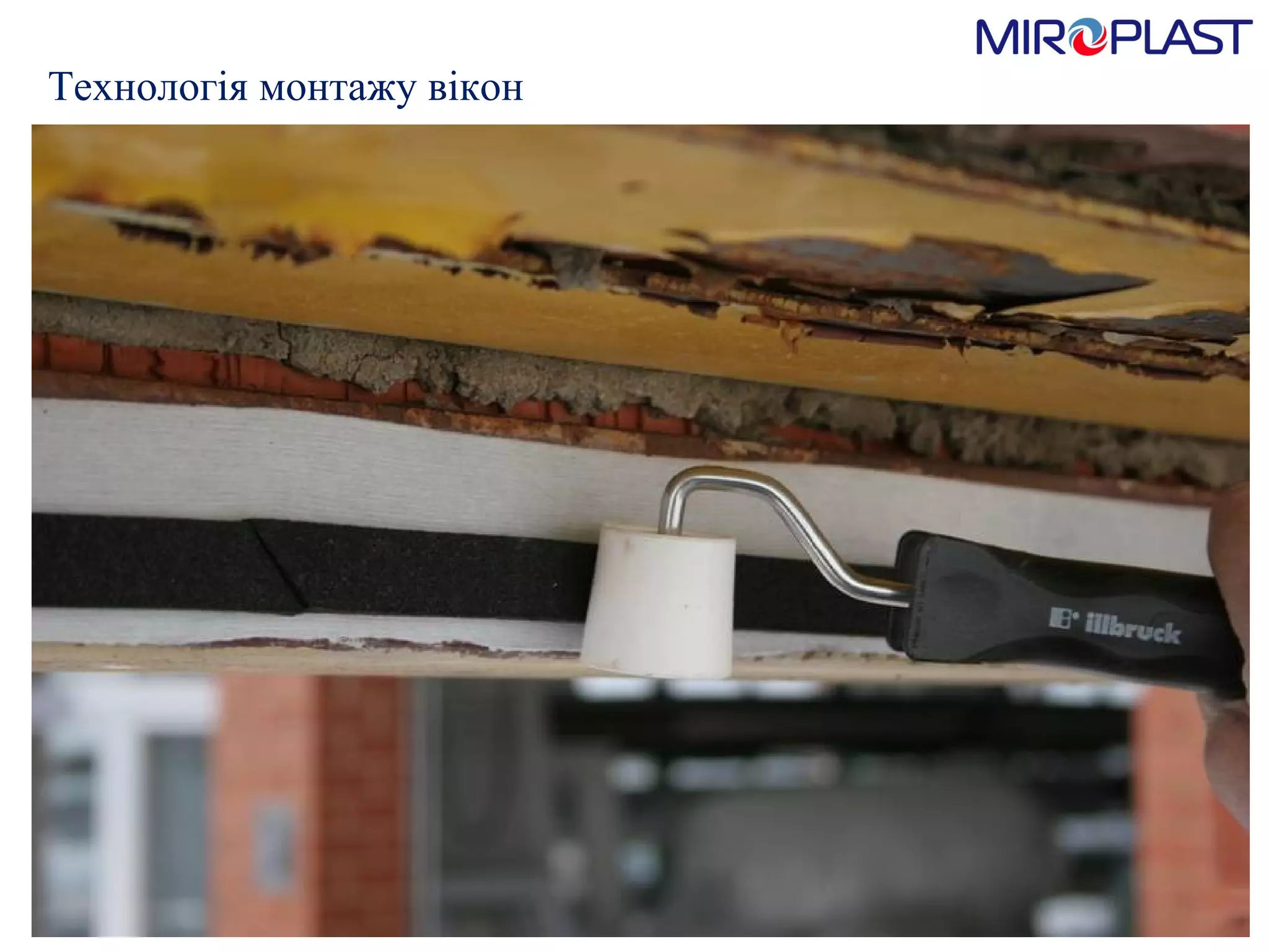 Технологія монтажу вікон 