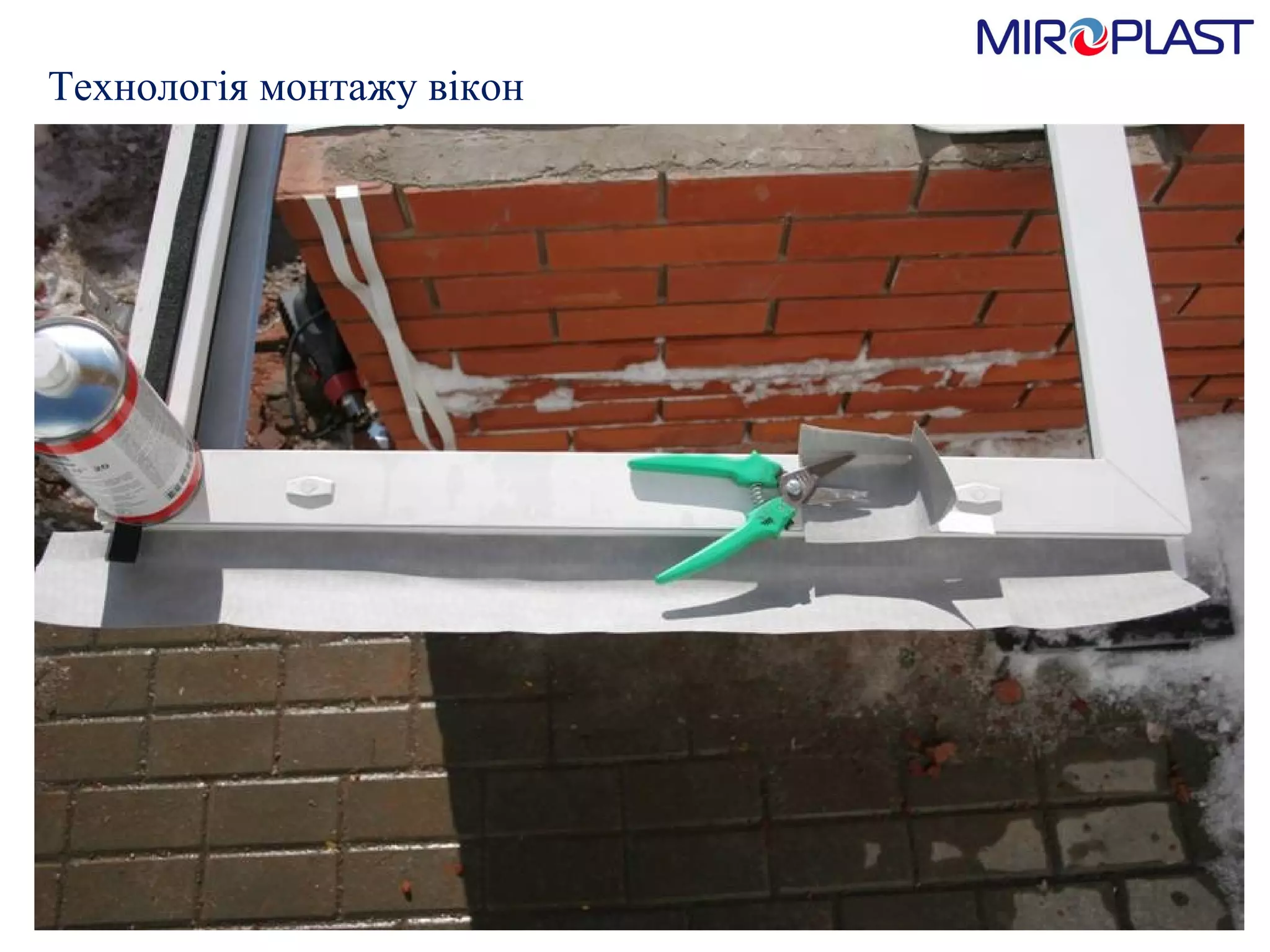 Технологія монтажу вікон 