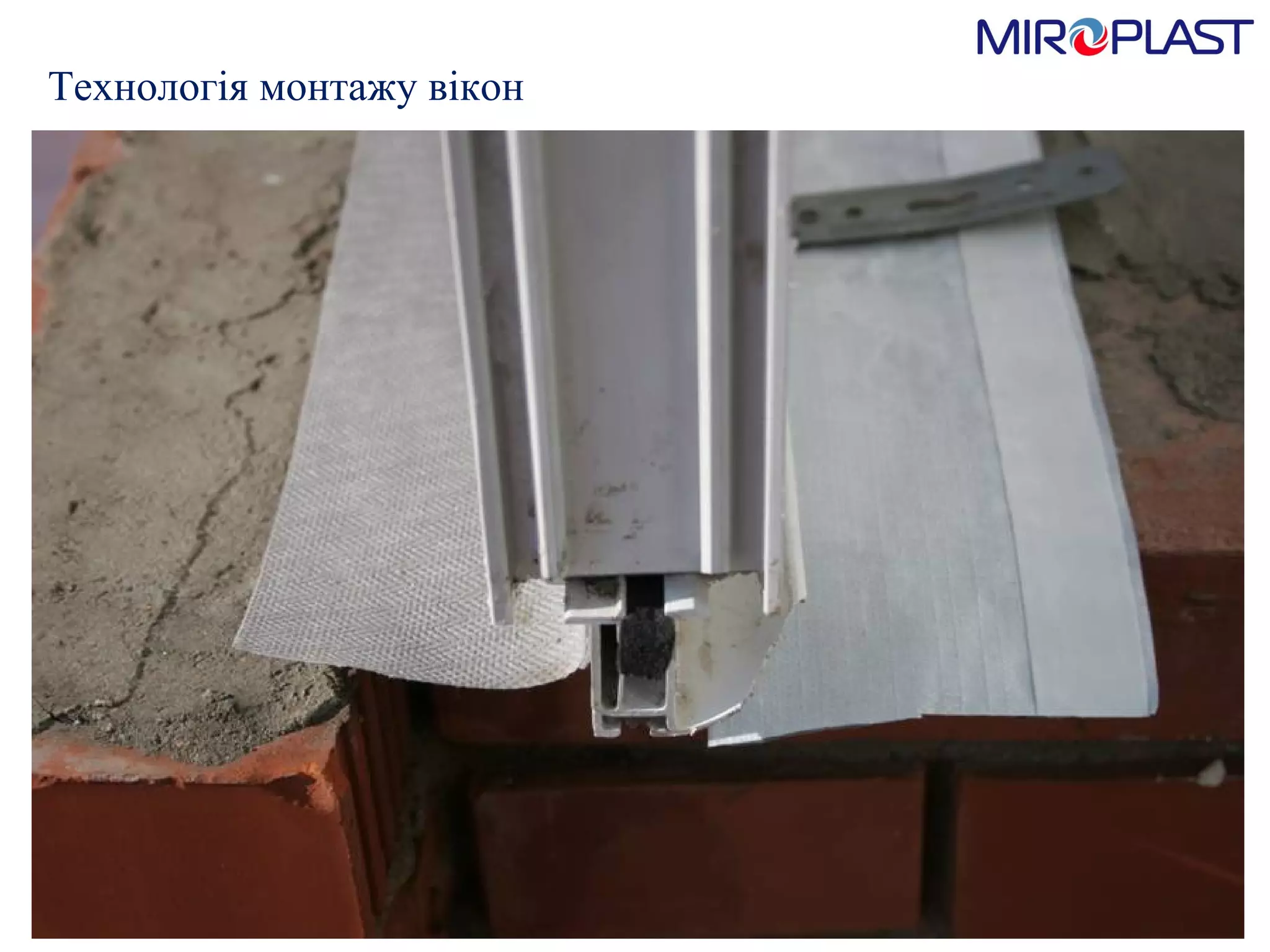 Технологія монтажу вікон 