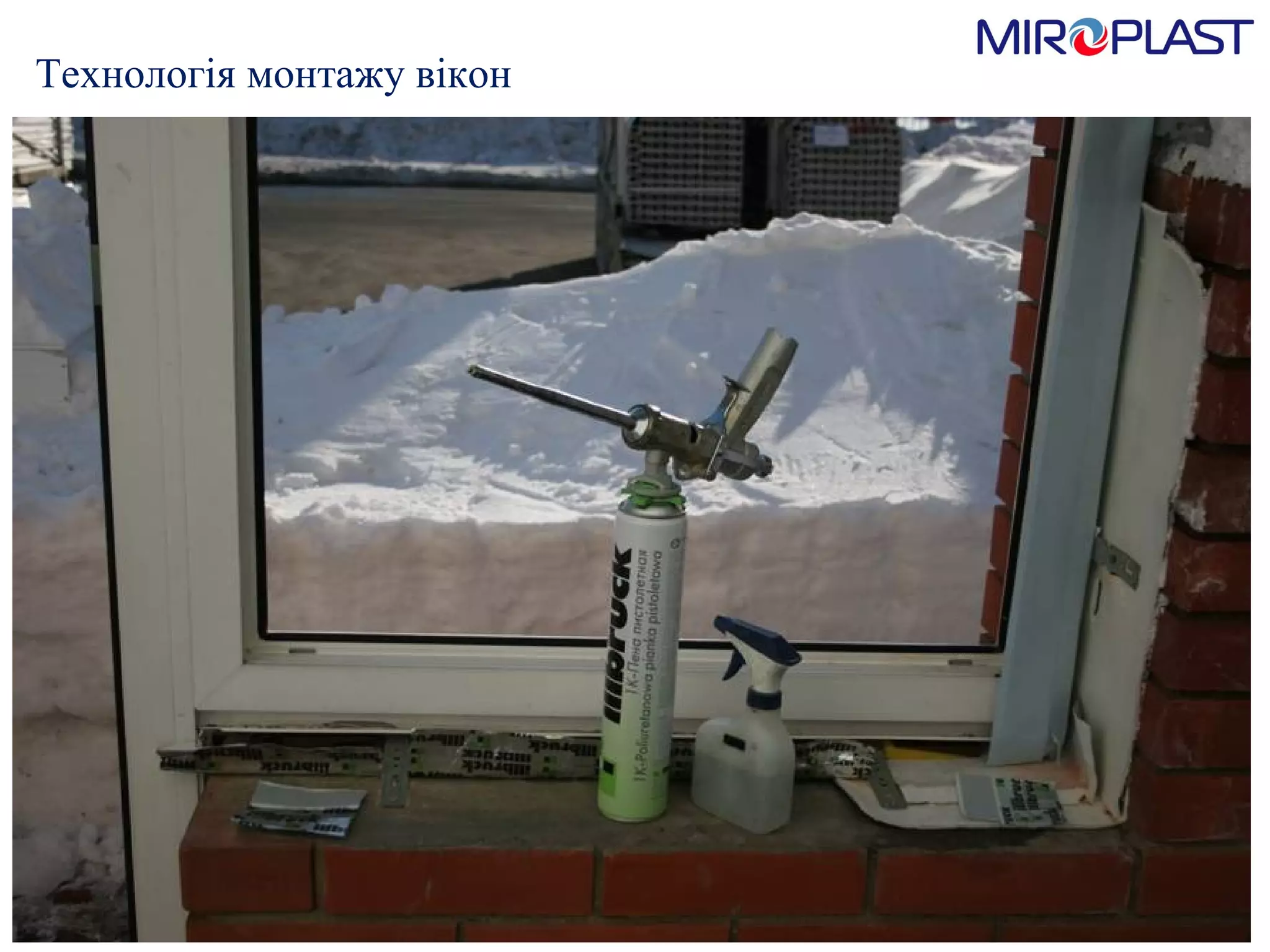 Технологія монтажу вікон 