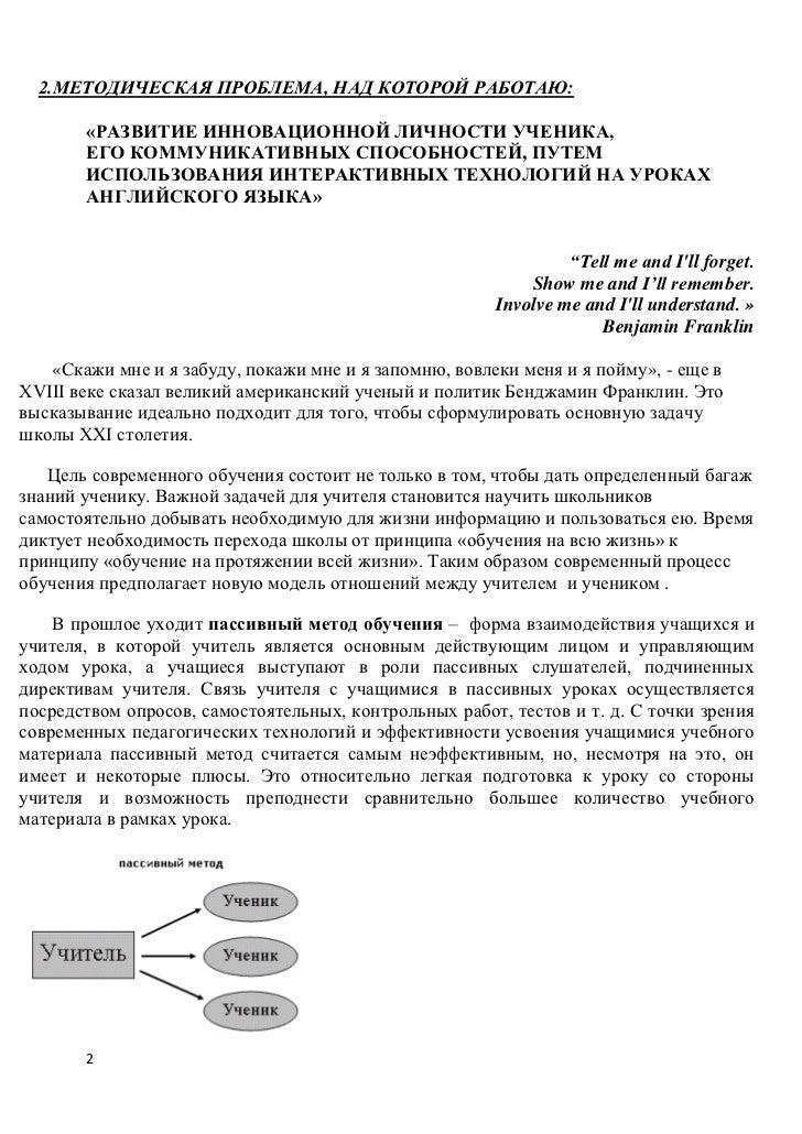 Характеристика
