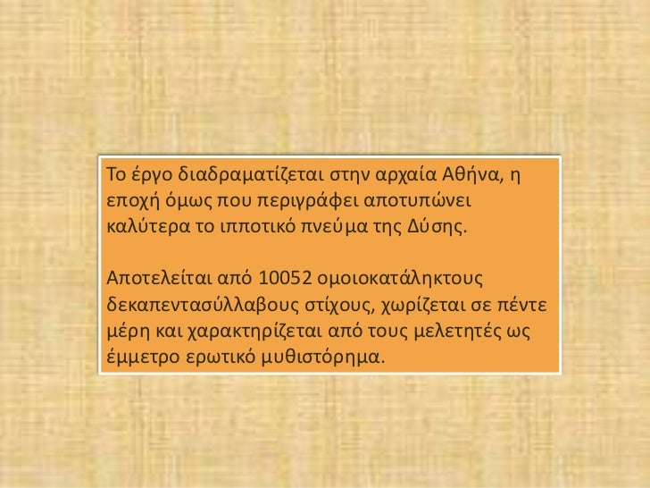 χρονολόγηση app καλύτερα από POF