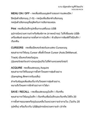 54261508 INC2B

MENU ON / OFF -

              1-5) -



Print                             USB

                                                       USB-




CURSORS                               Cursor

              Cursor              Cursor (Auto,   Manual,

Track)



ACQUIRE                 Acquire


Sampling,

                                         ,



SAVE RECALL -

                                                      20

                                                           20

                  USB
 