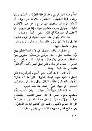 سيرة حياة   غي موباسان