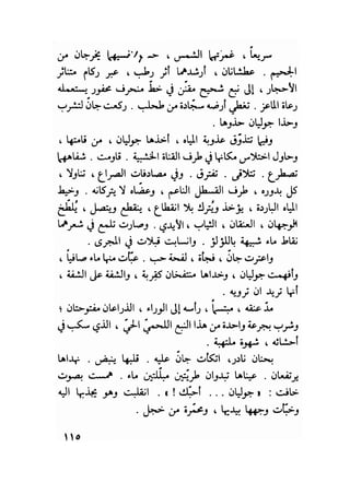 سيرة حياة   غي موباسان