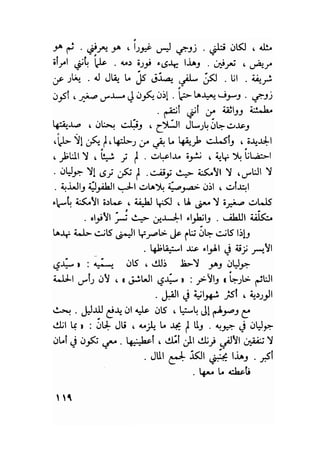 سيرة حياة   غي موباسان