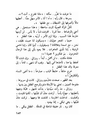 سيرة حياة   غي موباسان