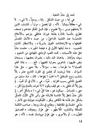 سيرة حياة   غي موباسان