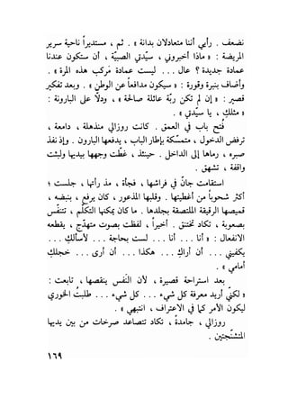 سيرة حياة   غي موباسان