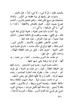 سيرة حياة   غي موباسان