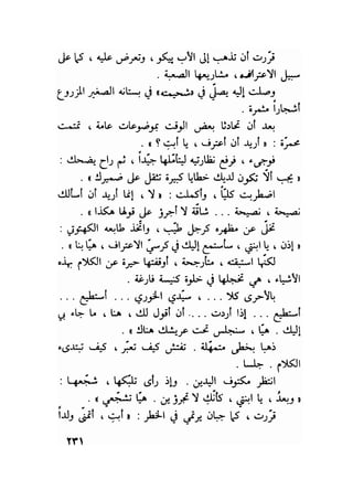 سيرة حياة   غي موباسان