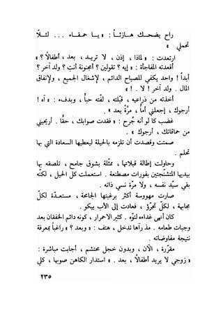 سيرة حياة   غي موباسان