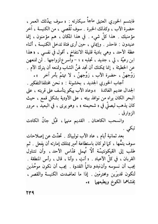 سيرة حياة   غي موباسان
