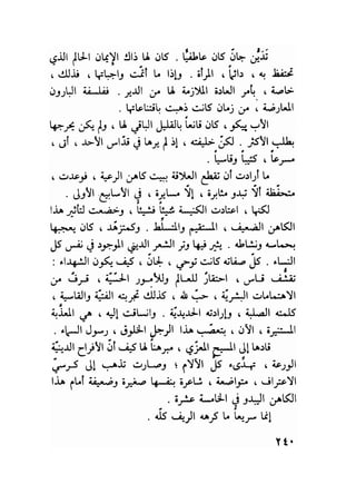 سيرة حياة   غي موباسان