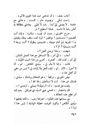 سيرة حياة   غي موباسان