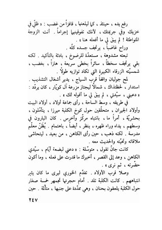 سيرة حياة   غي موباسان