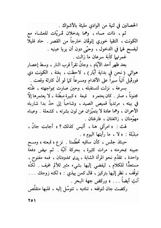 سيرة حياة   غي موباسان