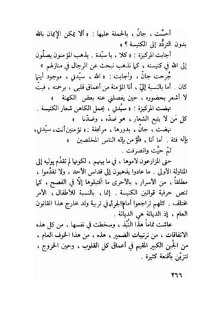 سيرة حياة   غي موباسان