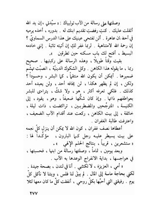 سيرة حياة   غي موباسان
