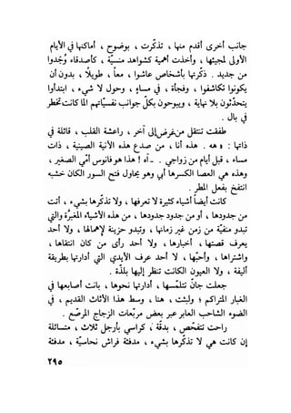 سيرة حياة   غي موباسان