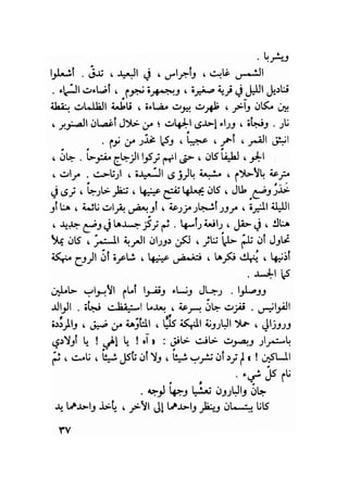 سيرة حياة   غي موباسان