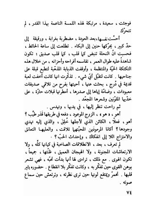 سيرة حياة   غي موباسان
