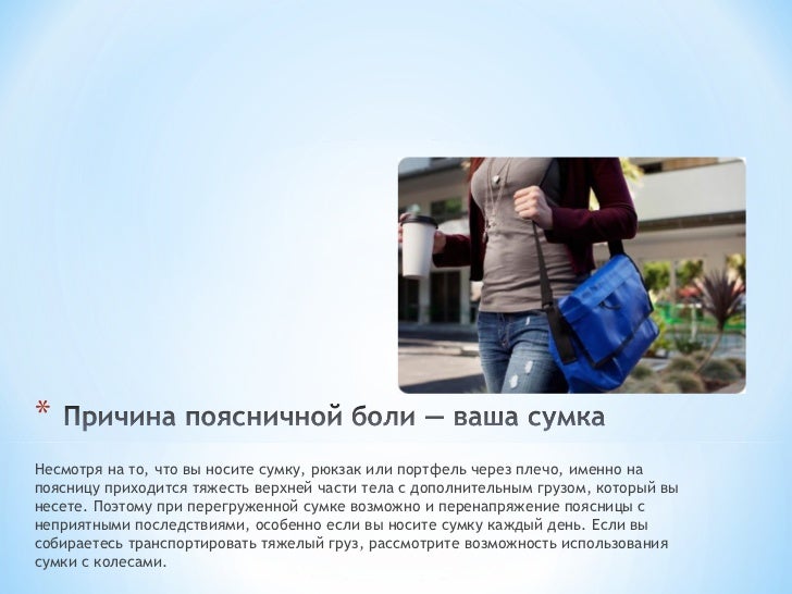 Защемление седалищного нерва гимнастика в домашних условиях